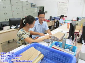 高明會計職稱培訓(xùn) 四海文化技術(shù)引領(lǐng)專業(yè)進階之路