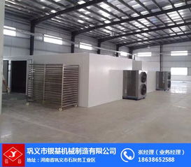 專業烘干技術賦能水產產業——探索銀基烘干房烤箱的應用與優勢