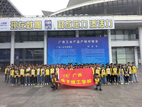 觀工業(yè)盛會，展青春風(fēng)采——我校組織學(xué)生參觀廣西工業(yè)產(chǎn)品產(chǎn)銷會并舉辦主題比賽
