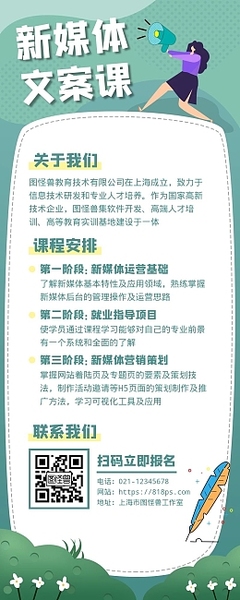 高效在線制作 上海網(wǎng)頁開發(fā)的信息技術(shù)模板應(yīng)用指南